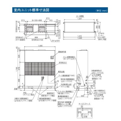 画像4: 日立 『RK-NP10LT2＋RCR-NP10T』 業務用・産業用除湿器 床置タイプ 定速型 冷却機能付機 10馬力 ♪