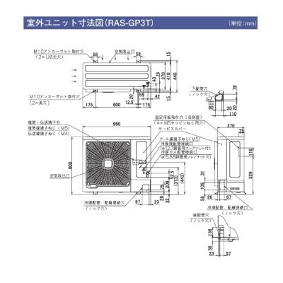 画像4: 日立 『RK-GP3CT＋RAS-GP3T』 業務用・産業用除湿器 天井埋込セパレートタイプ インバーター型 冷却機能付機 3馬力 ♪