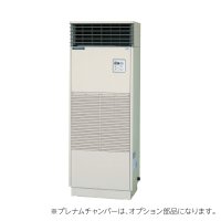 日立 RK-NP3LT2 業務用・産業用除湿器 床置タイプ 定速型 冷却機能付機 3馬力 室内ユニット ♪