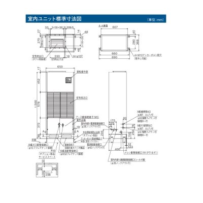 画像3: 日立 RK-NP3LT2 業務用・産業用除湿器 床置タイプ 定速型 冷却機能付機 3馬力 室内ユニット ♪