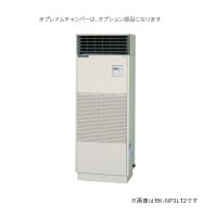 日立 RK-NP10LT2 業務用・産業用除湿器 床置タイプ 定速型 冷却機能付機 10馬力 室内ユニット ♪