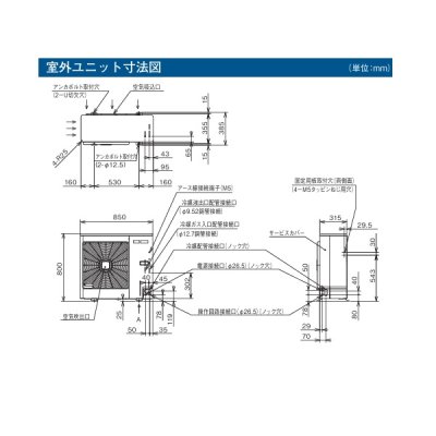 画像3: 日立 RCR-NP2T 業務用・産業用除湿器 室外ユニット ♪