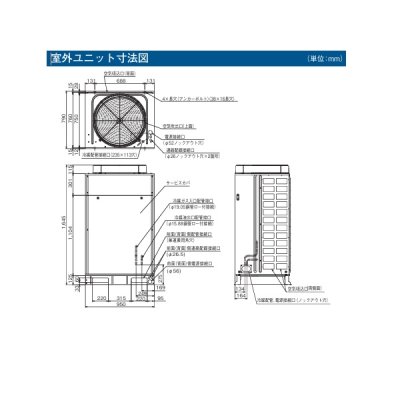 画像3: 日立 RCR-NP10T 業務用・産業用除湿器 室外ユニット ♪