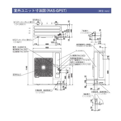 画像4: 日立 RAS-GP5T 業務用・産業用除湿器 室外ユニット ♪