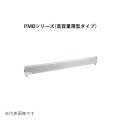 インターセントラル PMB-750 ペリメーターヒーター 自然対流式ペリメーター用ヒーター 高容量薄型タイプ 壁掛タイプ 単相200V W940×H180×D55 受注生産 §♪