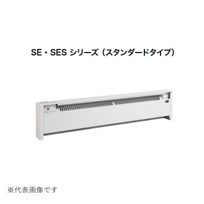 画像1: インターセントラル SE-1500 ベースボードヒーター 自然対流式ヒーター 壁掛タイプ スチール製 単相200V W1440×H260×D85 受注生産品 §♪