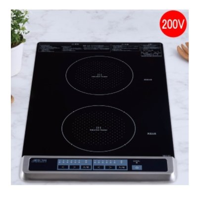 画像2: 三化工業 SIH-BH223BJL-B クッキングヒーター IHヒーター 上面操作タイプ 2口タイプ 縦型 ブラック 単相200V ♪