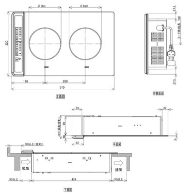 画像3: 三化工業 SIH-BH223BJW-B クッキングヒーター IHヒーター 上面操作タイプ 横型 ブラック 単相200V ♪