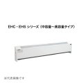 インターセントラル EHS-3750 ベースボードヒーター 自然対流式ヒーター 中〜高容量 床置壁固定タイプ ステンレス製 単相200V W1265×H300×D150 受注生産 §♪