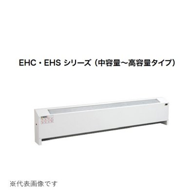 画像1: インターセントラル EHS-4000 ベースボードヒーター 自然対流式ヒーター 中〜高容量 床置壁固定タイプ ステンレス製 単相200V W1850×H300×D150 受注生産 §♪