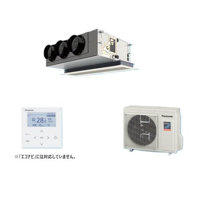 画像1: パナソニック PA-P63F7GNBC 業務用エアコン 天井ビルトインカセット形 XEPHY Premium 標準 シングル P63形 2.5馬力 三相200V ♪