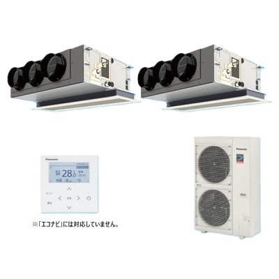 画像1: パナソニック 『PA-P140F7GDNBC＋分岐管』 業務用エアコン 天井ビルトインカセット形 XEPHY Premium 標準 同時ツイン P140形 5.0馬力 三相200V ♪