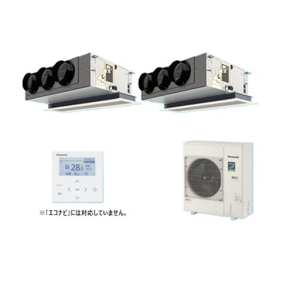 画像1: パナソニック 『PA-P140F7HDNBC＋分岐管』 業務用エアコン 天井ビルトインカセット形 XEPHY Eco 標準 同時ツイン P140形 5.0馬力 三相200V ♪