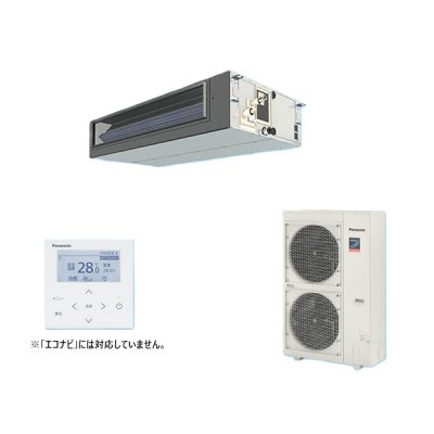 画像1: パナソニック PA-P140FE7GNBC 業務用エアコン ビルトインオールダクト形 XEPHY Premium 標準 シングル P140形 5.0馬力 三相200V ♪