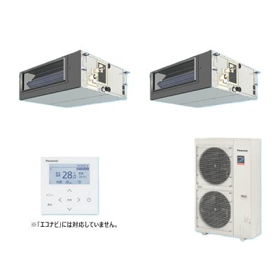 画像1: パナソニック 『PA-P112FE7GDNBC＋分岐管』 業務用エアコン ビルトインオールダクト形 XEPHY Premium 標準 同時ツイン P112形 4.0馬力 三相200V ♪