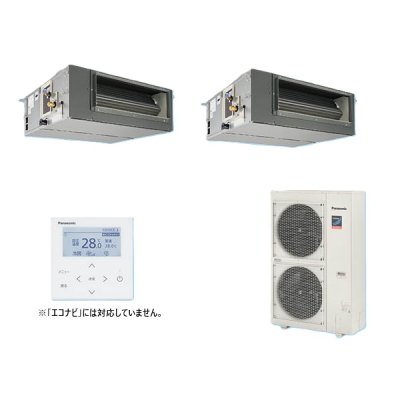 画像1: パナソニック 『PA-P112FE7GDNBCL＋分岐管』 業務用エアコン ビルトインオールダクト形 XEPHY Premium 標準 同時ツイン P112形 4.0馬力 三相200V ♪