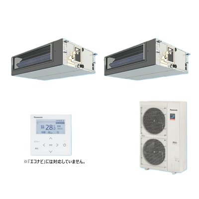 画像1: パナソニック 『PA-P160FE7GDNBC＋分岐管』 業務用エアコン ビルトインオールダクト形 XEPHY Premium 標準 同時ツイン P160形 6.0馬力 三相200V ♪