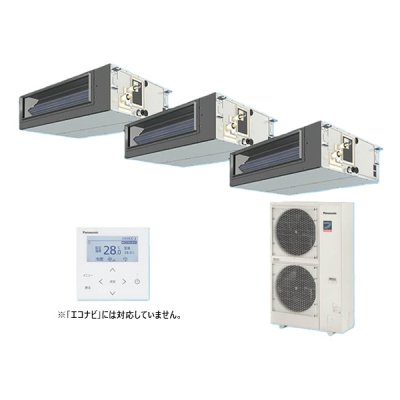 画像1: パナソニック 『PA-P224FE7GTNBC＋分岐管』 業務用エアコン ビルトインオールダクト形 XEPHY Premium 標準 同時トリプル P224形 8.0馬力 三相200V ♪