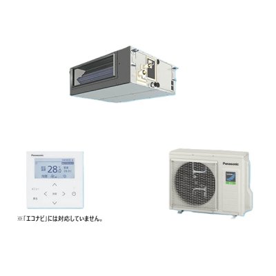 画像1: パナソニック PA-P50FE7HNBC 業務用エアコン ビルトインオールダクト形 XEPHY Eco 標準 シングル P50形 2.0馬力 三相200V ♪