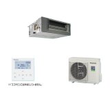 パナソニック PA-P50FE7SHNBCL 業務用エアコン ビルトインオールダクト形 XEPHY Eco 標準 シングル P50形 2.0馬力 単相200V ♪