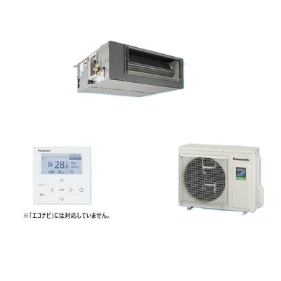 画像1: パナソニック PA-P50FE7HNBCL 業務用エアコン ビルトインオールダクト形 XEPHY Eco 標準 シングル P50形 2.0馬力 三相200V ♪