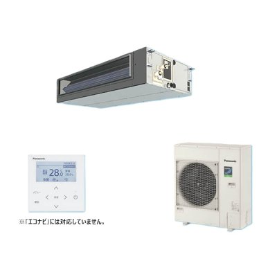 画像1: パナソニック PA-P140FE7HNBC 業務用エアコン ビルトインオールダクト形 XEPHY Eco 標準 シングル P140形 5.0馬力 三相200V ♪