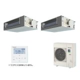 パナソニック 『PA-P160FE7HDNBC＋分岐管』 業務用エアコン ビルトインオールダクト形 XEPHY Eco 標準 同時ツイン P160形 6.0馬力 三相200V ♪