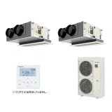 パナソニック 『PA-P112F7KDNBC＋分岐管』 業務用エアコン 天井ビルトインカセット形 フル暖 XEPHY 標準 同時ツイン P112形 4.0馬力 三相200V ♪