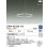 画像2: 大光電機(DAIKO) DPN-42320YG ペンダント 調光(調光器別売) 電球色 LED内蔵 フランジタイプ ホワイト (2)