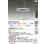 画像2: 大光電機(DAIKO) DPN-42332 ペンダント 調色調光 LED内蔵 プルレス リモコン付 フランジタイプ ホワイト (2)