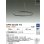 画像2: 大光電機(DAIKO) DPN-42324YG ペンダント 調光(調光器別売) 電球色 LED内蔵 フランジタイプ ブラック (2)