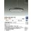画像2: 大光電機(DAIKO) DPN-42330YG ペンダント 調光(調光器別売) 電球色 LED内蔵 フランジタイプ ブラック (2)