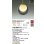 画像2: 大光電機(DAIKO) DPN-42233Y ペンダント 非調光 電球色 LED ランプ付 プラグタイプ スモーク (2)