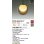 画像2: 大光電機(DAIKO) DPN-42238Y ペンダント 非調光 電球色 LED ランプ付 プラグタイプ アンバー (2)