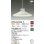 画像2: 大光電機(DAIKO) DPN-42354Y ペンダント 非調光 電球色 LED ランプ付 フランジタイプ ホワイト (2)