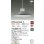 画像2: 大光電機(DAIKO) DPN-42364Y ペンダント 非調光 電球色 LED ランプ付 フランジタイプ ブルーグレー (2)