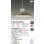 画像2: 大光電機(DAIKO) DPN-42369Y ペンダント 非調光 電球色 LED ランプ付 フランジタイプ ココアブラウン (2)