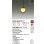 画像2: 大光電機(DAIKO) DPN-42237Y ペンダント 非調光 電球色 LED内蔵 フランジタイプ アンバー (2)