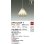 画像2: 大光電機(DAIKO) DPN-42269Y ペンダント 非調光 電球色 LED内蔵 プラグタイプ (2)