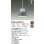画像2: 大光電機(DAIKO) DPN-42362Y ペンダント 非調光 電球色 LED ランプ付 プラグタイプ ブルーグレー (2)