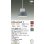 画像2: 大光電機(DAIKO) DPN-42363Y ペンダント 非調光 電球色 LED ランプ付 フランジタイプ ブルーグレー (2)