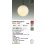画像2: 大光電機(DAIKO) DPN-42229Y ペンダント 非調光 電球色 LED ランプ付 フランジタイプ ブラック (2)