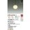 画像2: 大光電機(DAIKO) DPN-42226Y ペンダント 非調光 電球色 LED内蔵 プラグタイプ ブラック (2)