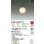画像2: 大光電機(DAIKO) DPN-42227Y ペンダント 非調光 電球色 LED内蔵 フランジタイプ ブラック (2)