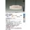 画像2: 大光電機(DAIKO) DPN-42380 ペンダント 10畳 調色調光 LED内蔵 プルレス リモコン付 フランジタイプ ピンク (2)