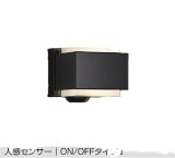 大光電機(DAIKO) DWP-42408Y アウトドアライト ポーチ灯 非調光 電球色 LED ランプ付 人感センサー ON/OFFタイプ 防雨形 ブラック