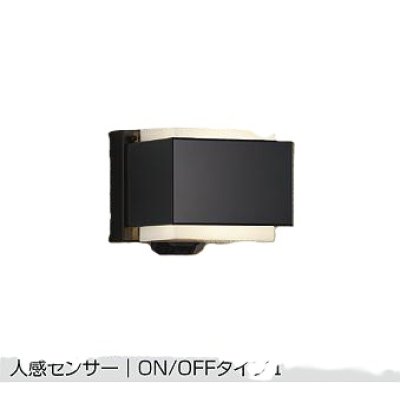 画像1: 大光電機(DAIKO) DWP-42408Y アウトドアライト ポーチ灯 非調光 電球色 LED ランプ付 人感センサー ON/OFFタイプ 防雨形 ブラック