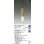 画像2: 大光電機(DAIKO) DPN-42287YG ペンダント 調光(調光器別売) 電球色 LED ランプ付 フランジタイプ 木製 (2)