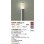 画像2: 大光電機(DAIKO) DWP-42422Y アウトドアライト ポール灯 非調光 電球色 LED ランプ付 防雨形 シルバー (2)