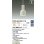 画像2: 大光電機(DAIKO) DPN-42350YG ペンダント 調光(調光器別売) 電球色 LED ランプ付 プラグタイプ ホワイト (2)